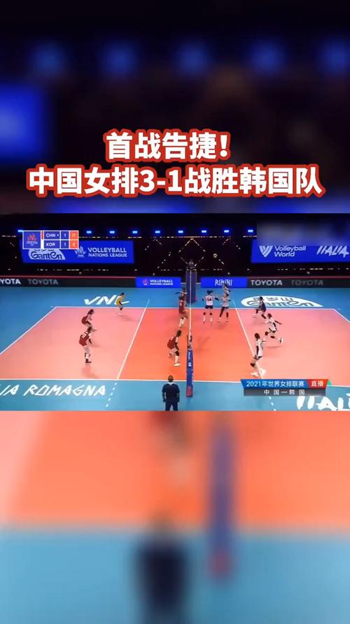 女排球中国vs韩国年轻组